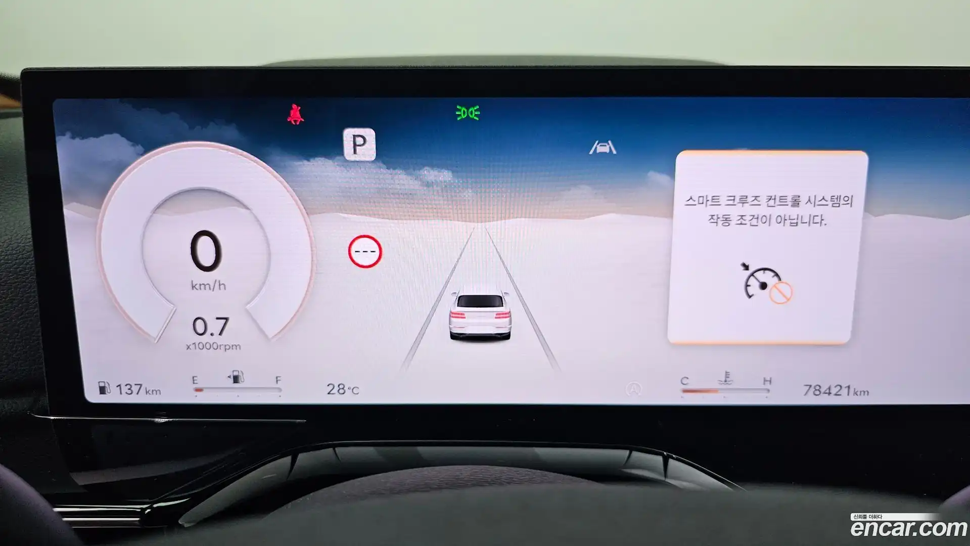 GV80 Genesis 2024.2-INNER-008