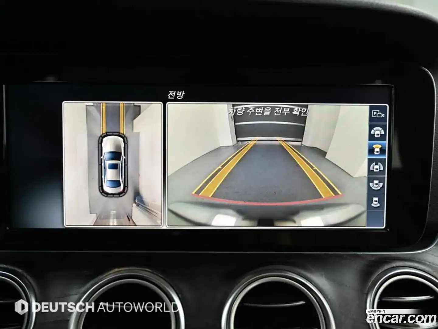 E-Class Mercedes-Benz 2016.5-OPTION-019
