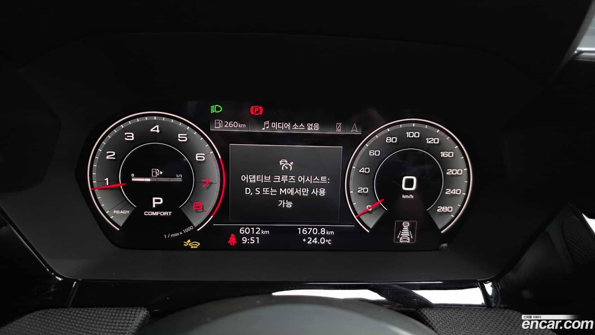 A3 Audi 2025.0-INNER-008