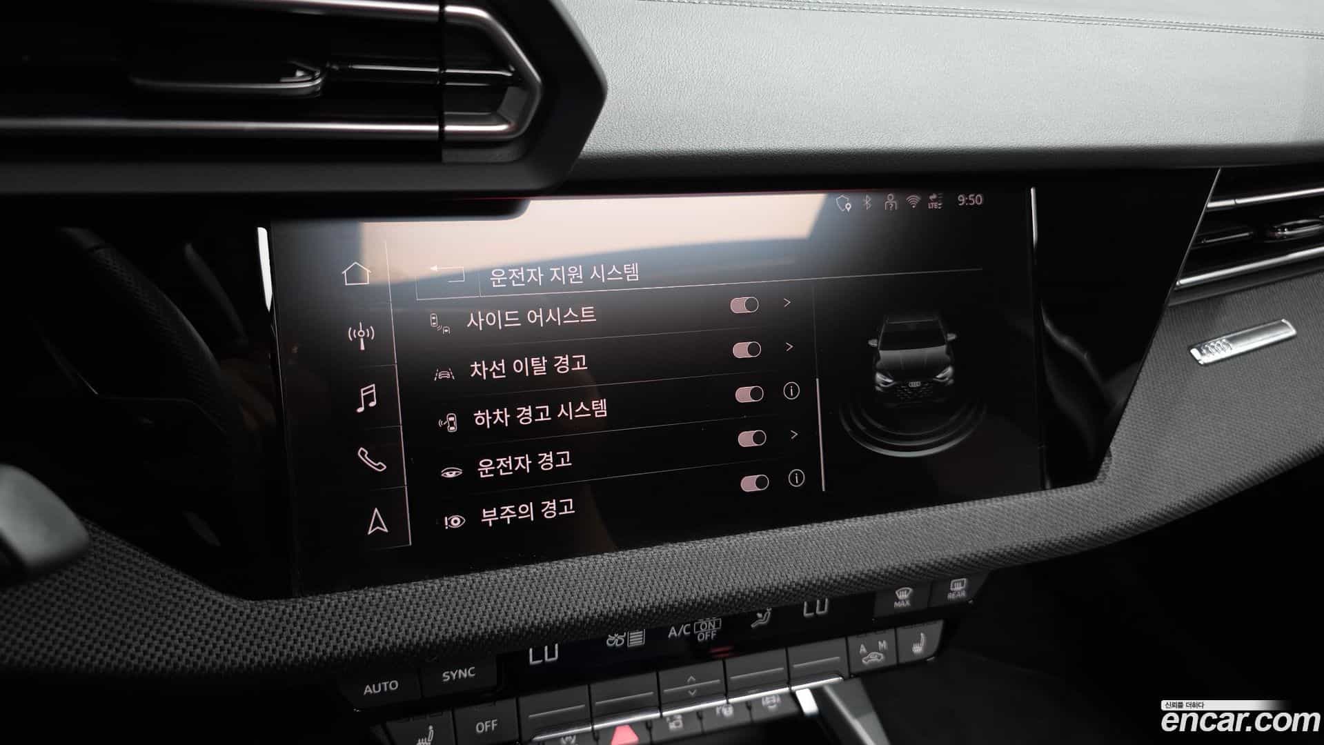 A3 Audi 2025.0-OPTION-020