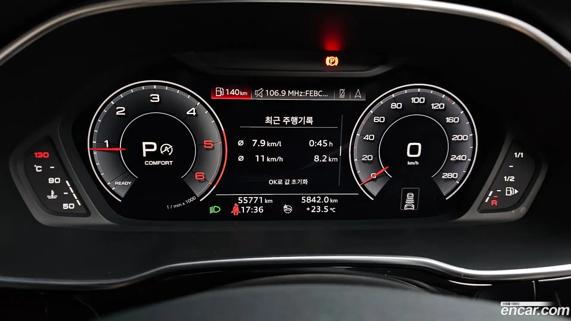 Q3 Audi 2020.11-INNER-008