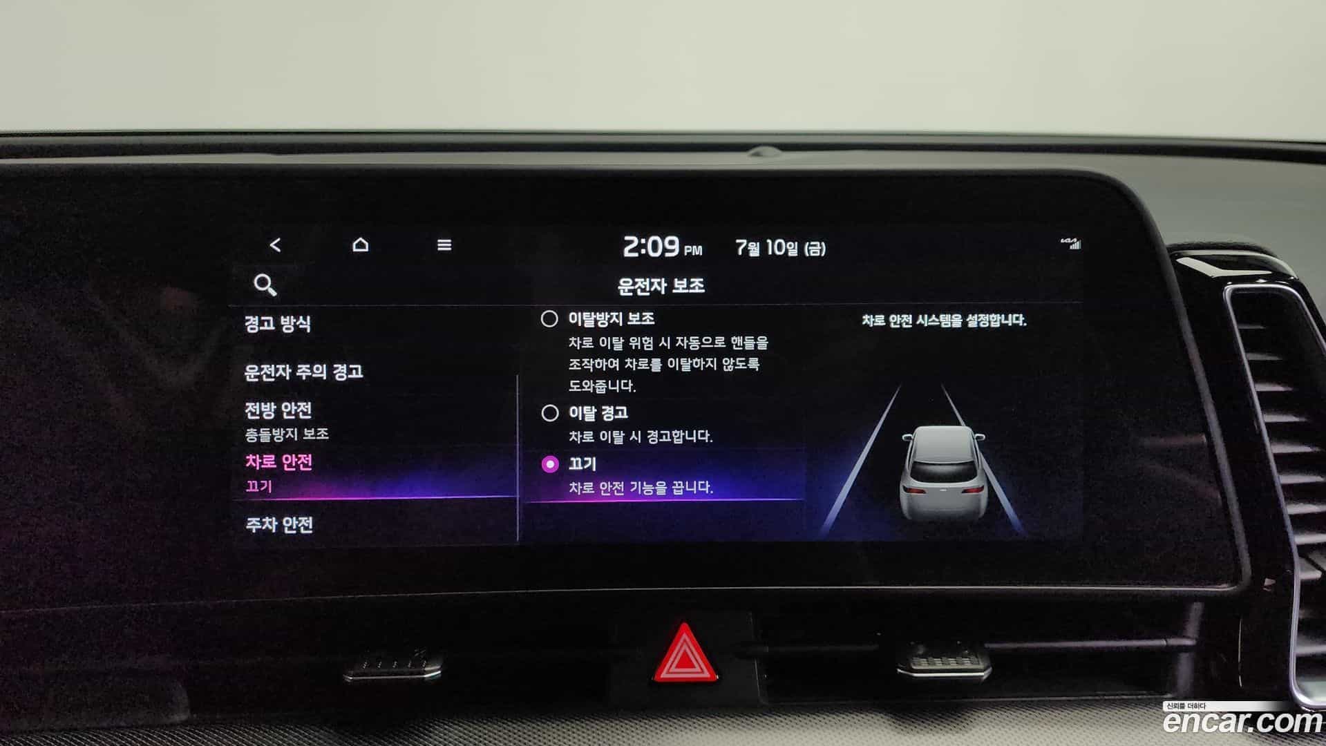 Sportage Kia 2024.2-OPTION-021