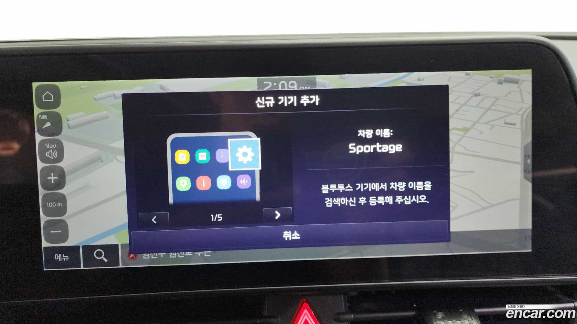 Sportage Kia 2024.2-OPTION-043