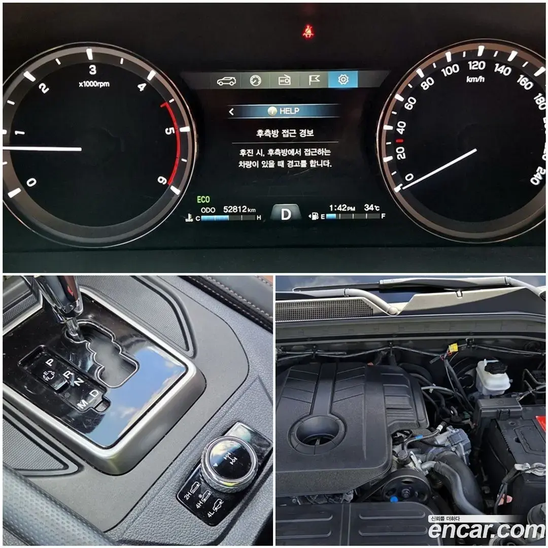 Main__Slider__Photo:Rexton KG Mobility 2018.4-1