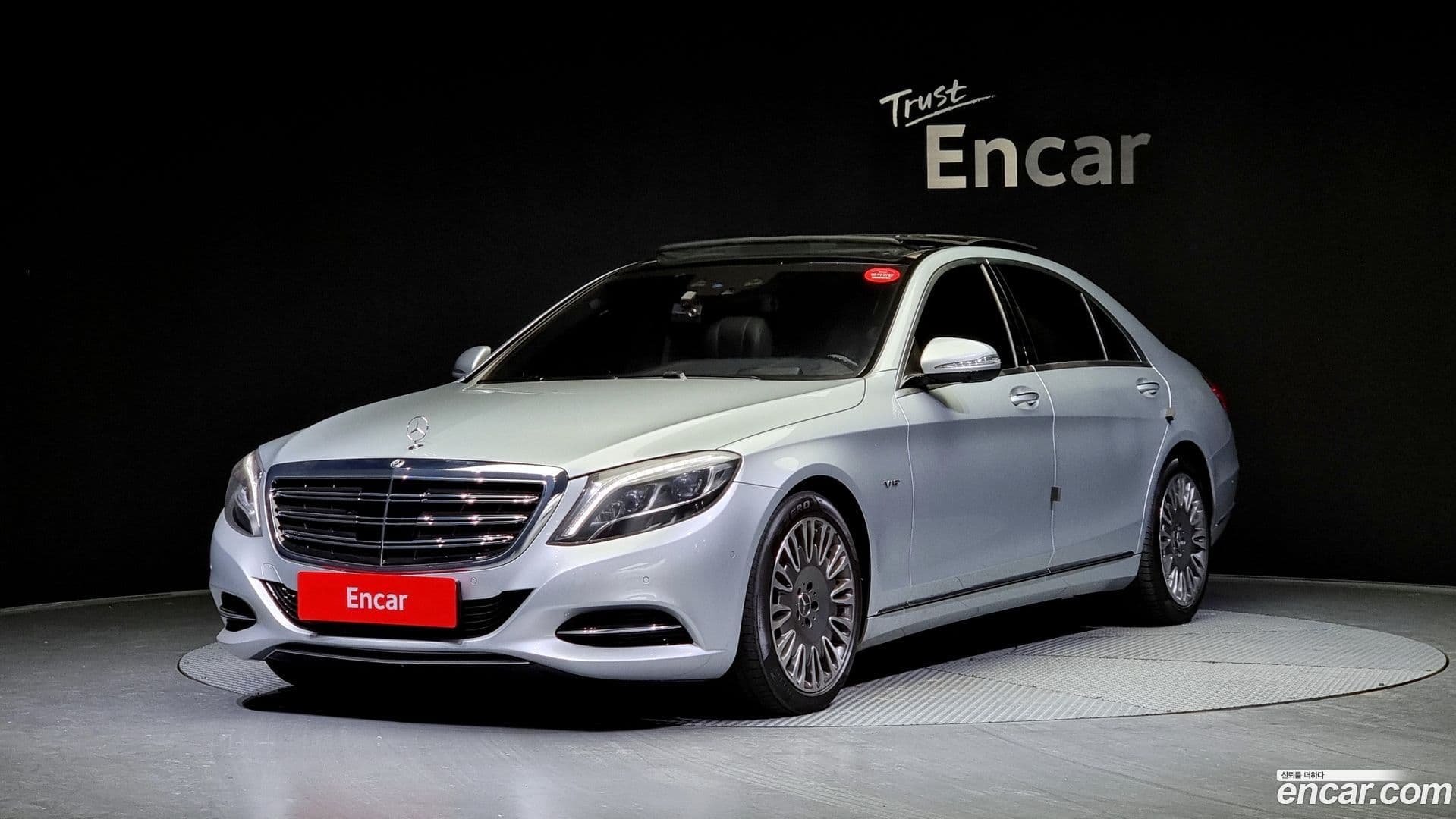 Main__Slider__Photo:S-Class Mercedes-Benz 2014.8-0