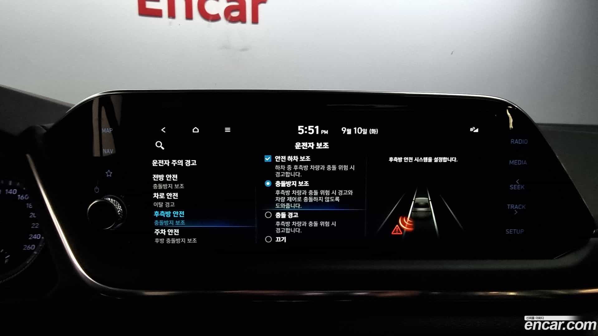 Sonata Hyundai 2021.4-OPTION-020