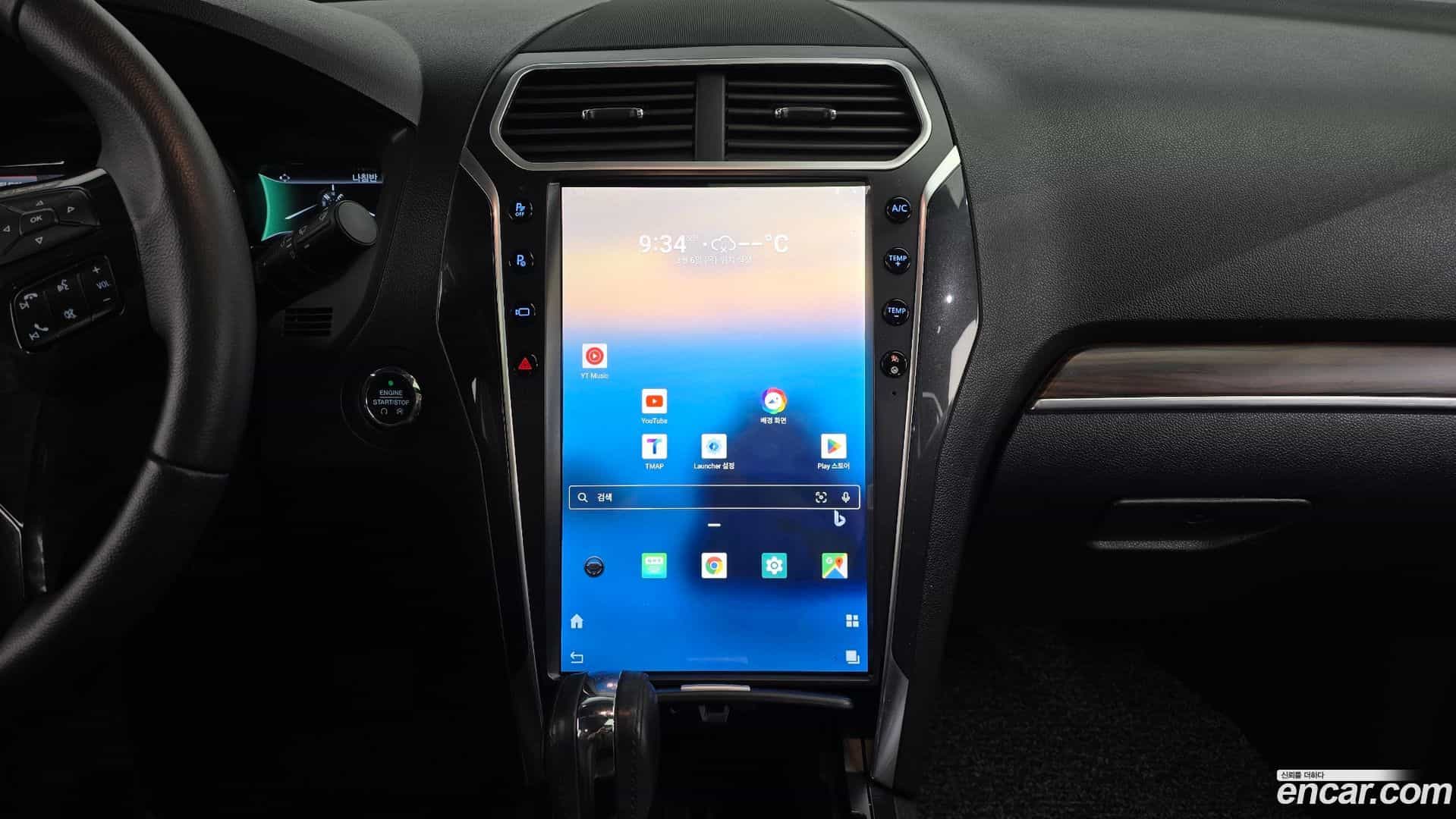 Explorer Ford 2018.7-OPTION-018