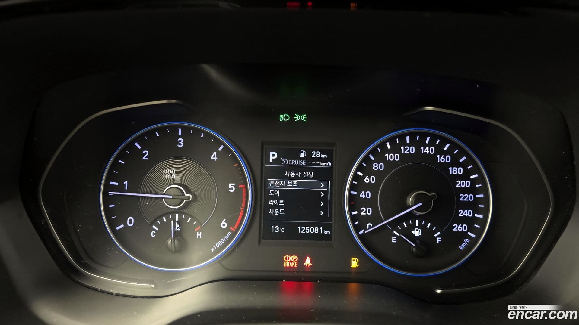 Main__Slider__Photo:Palisade Hyundai 2020.2-7