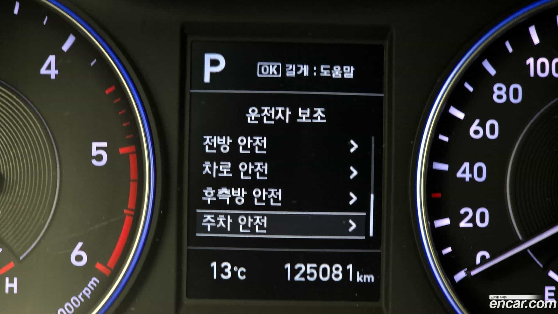 Palisade Hyundai 2020.2-OPTION-020