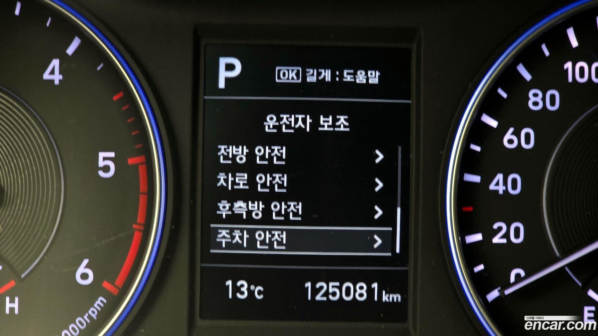 Main__Slider__Photo:Palisade Hyundai 2020.2-15