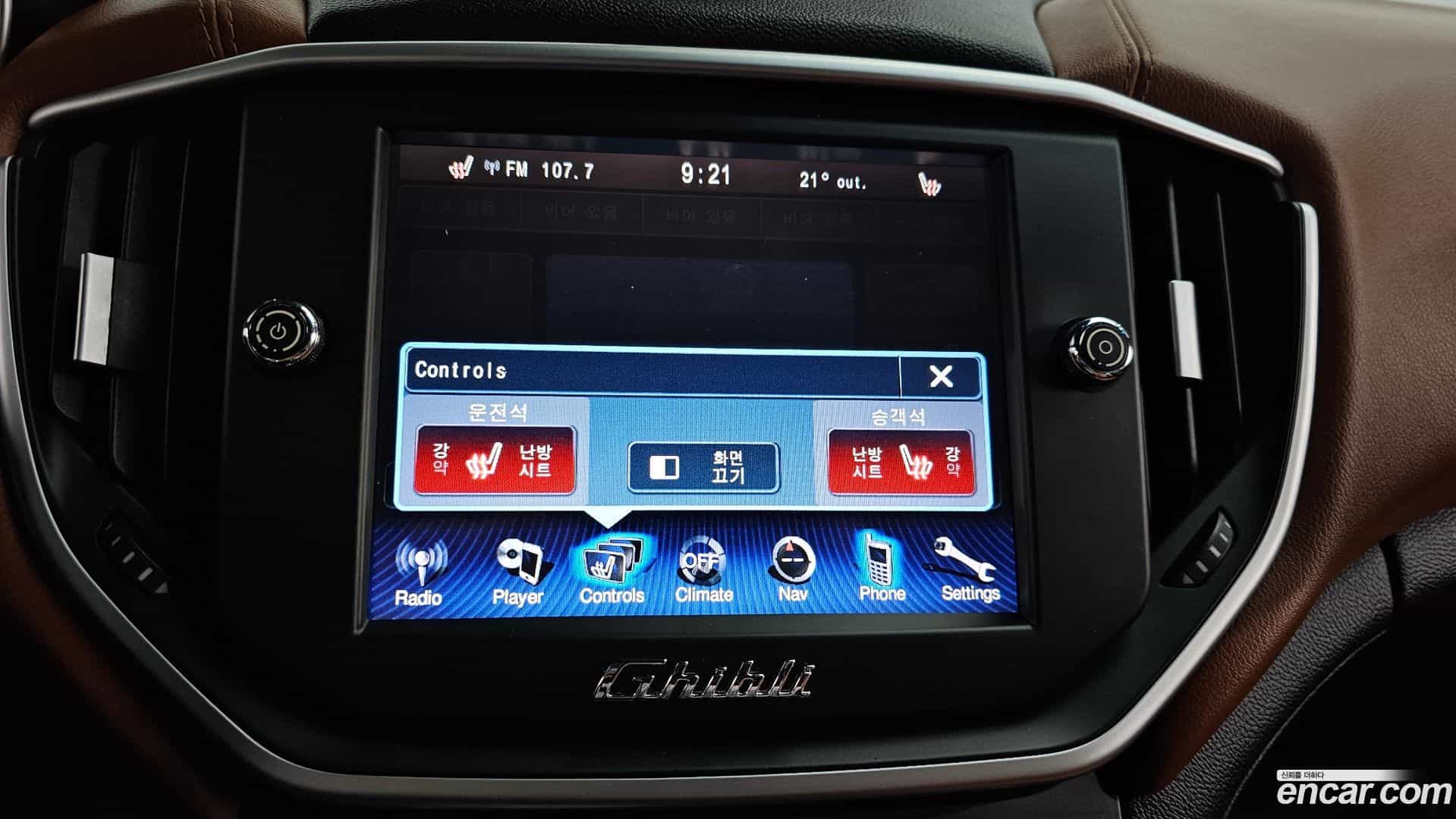 Ghibli Maserati 2015.6-OPTION-020