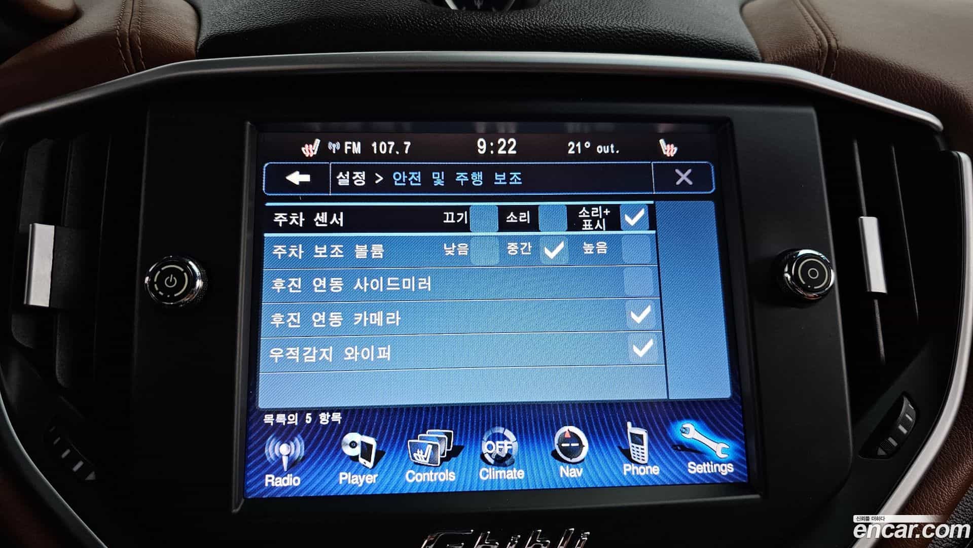 Ghibli Maserati 2015.6-OPTION-022