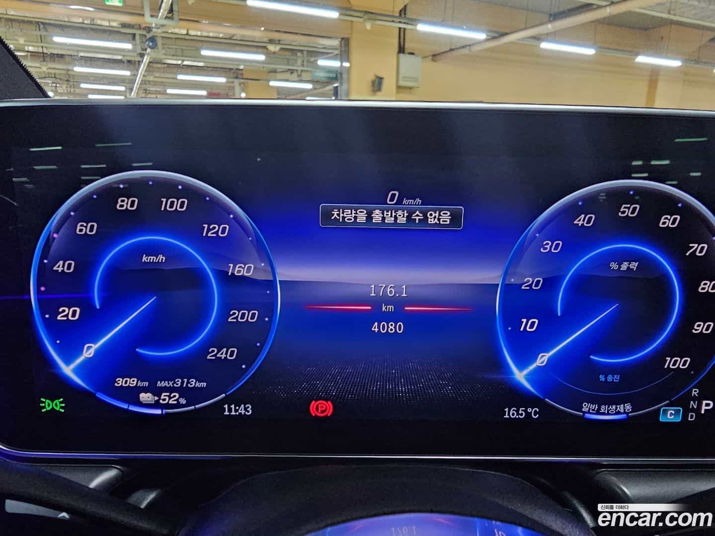 EQE Mercedes-Benz 2024.4-INNER-010