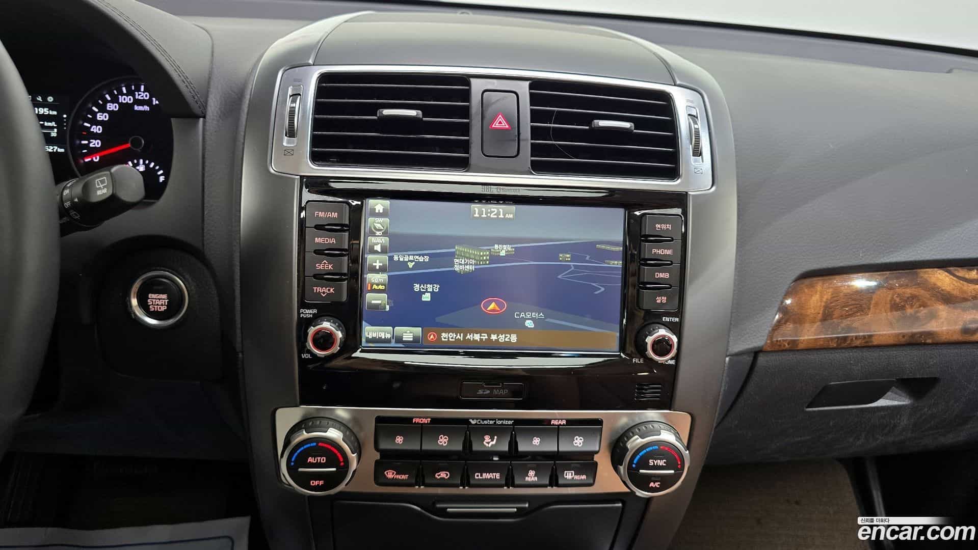Mohave Kia 2017.4-OPTION-020