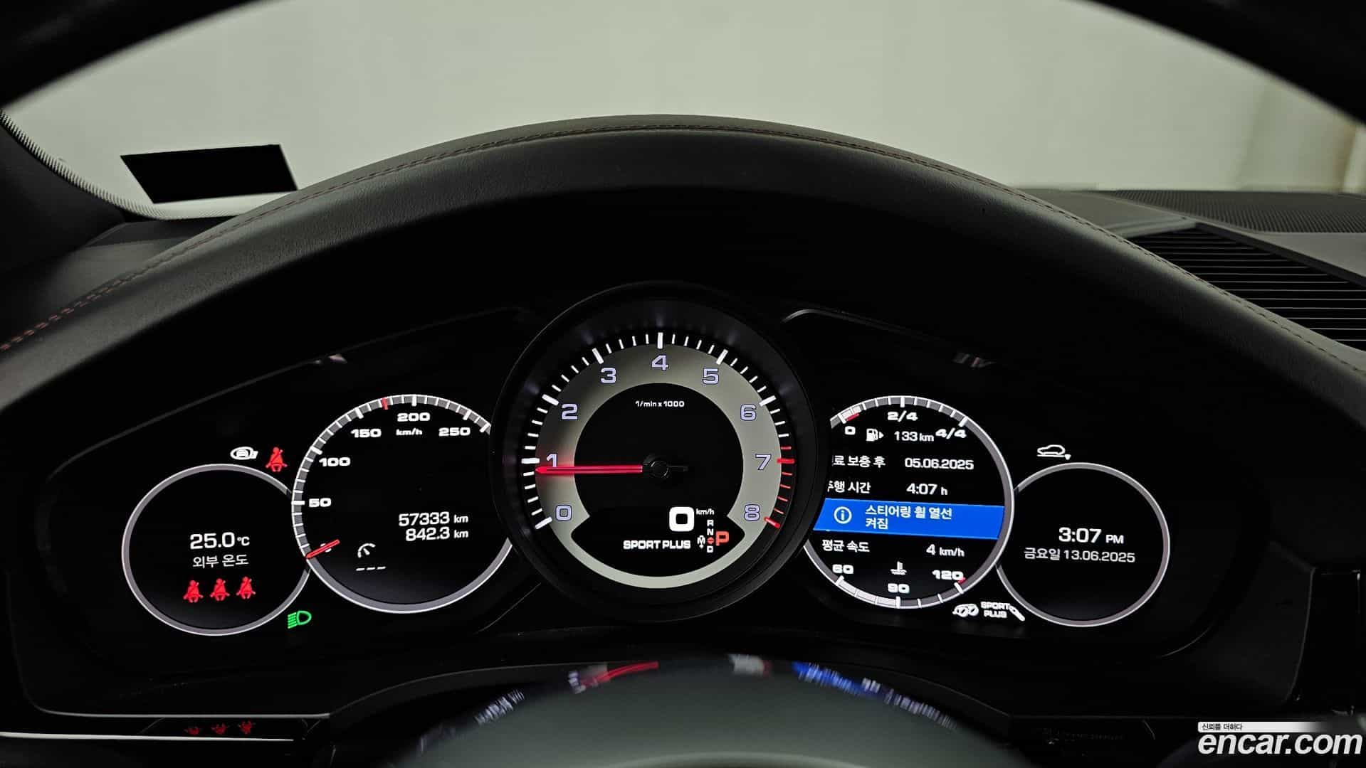 Cayenne Porsche 2021.0-INNER-008