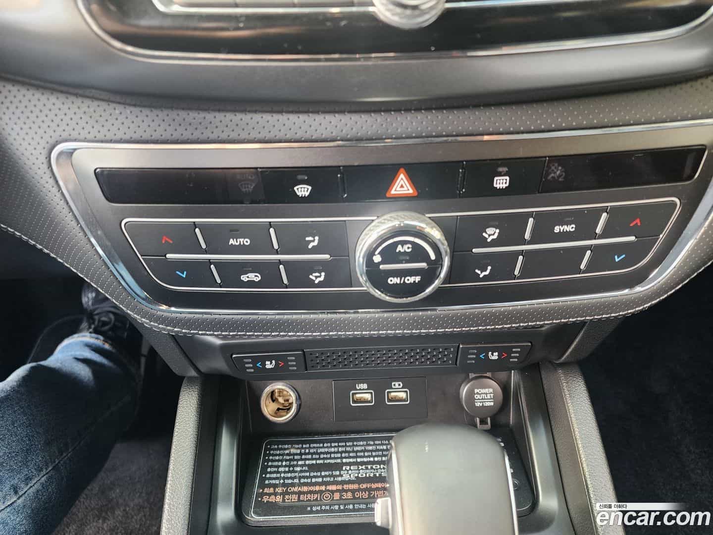 Rexton KG Mobility 2022.3-OPTION-017
