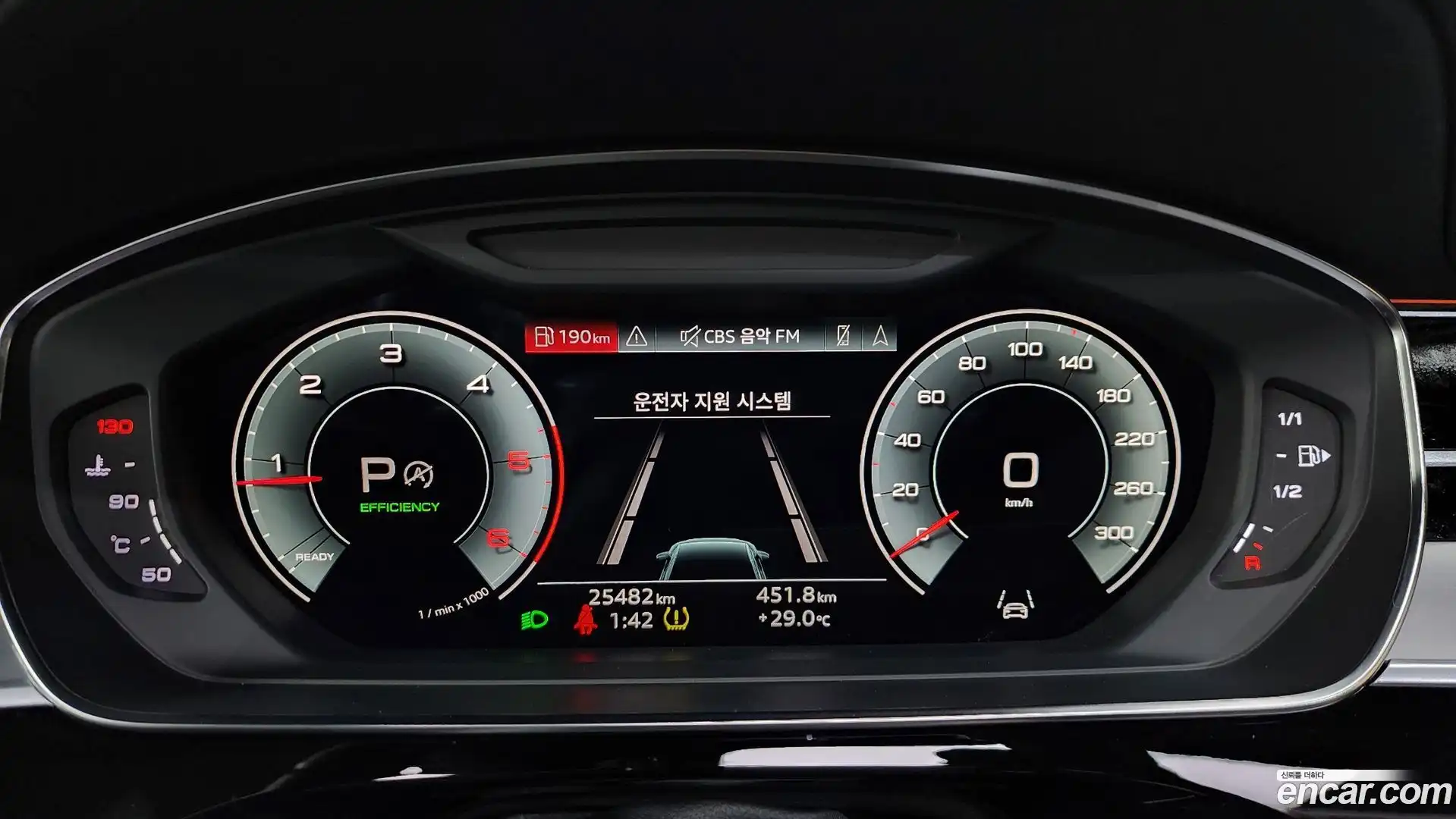 A8 Audi 2023.6-INNER-008