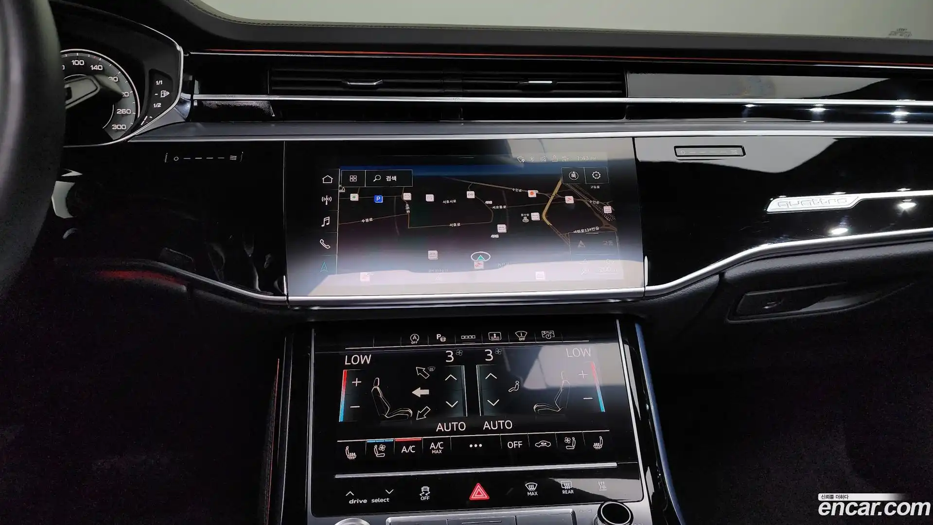 A8 Audi 2023.6-OPTION-018