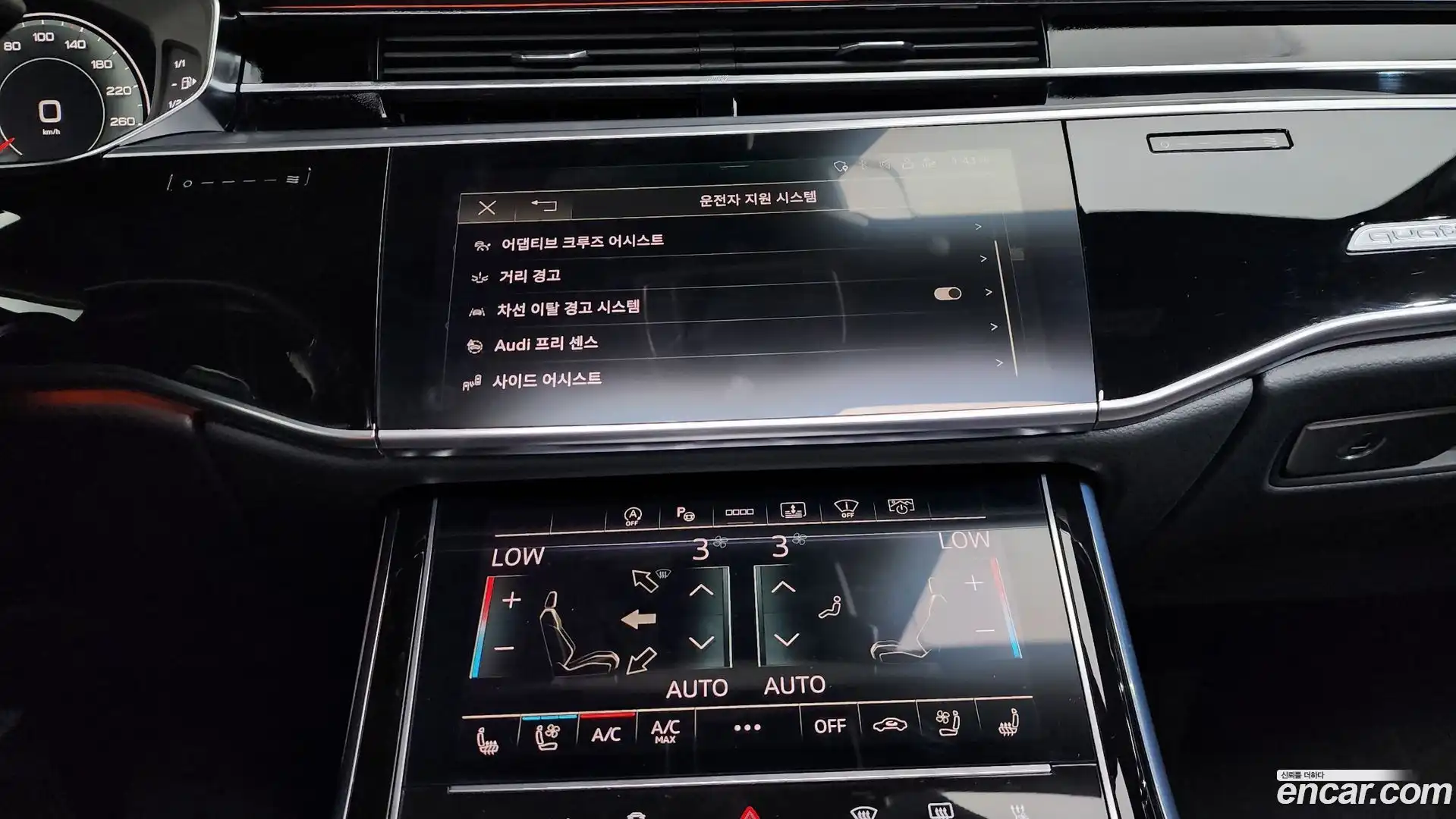 A8 Audi 2023.6-OPTION-020