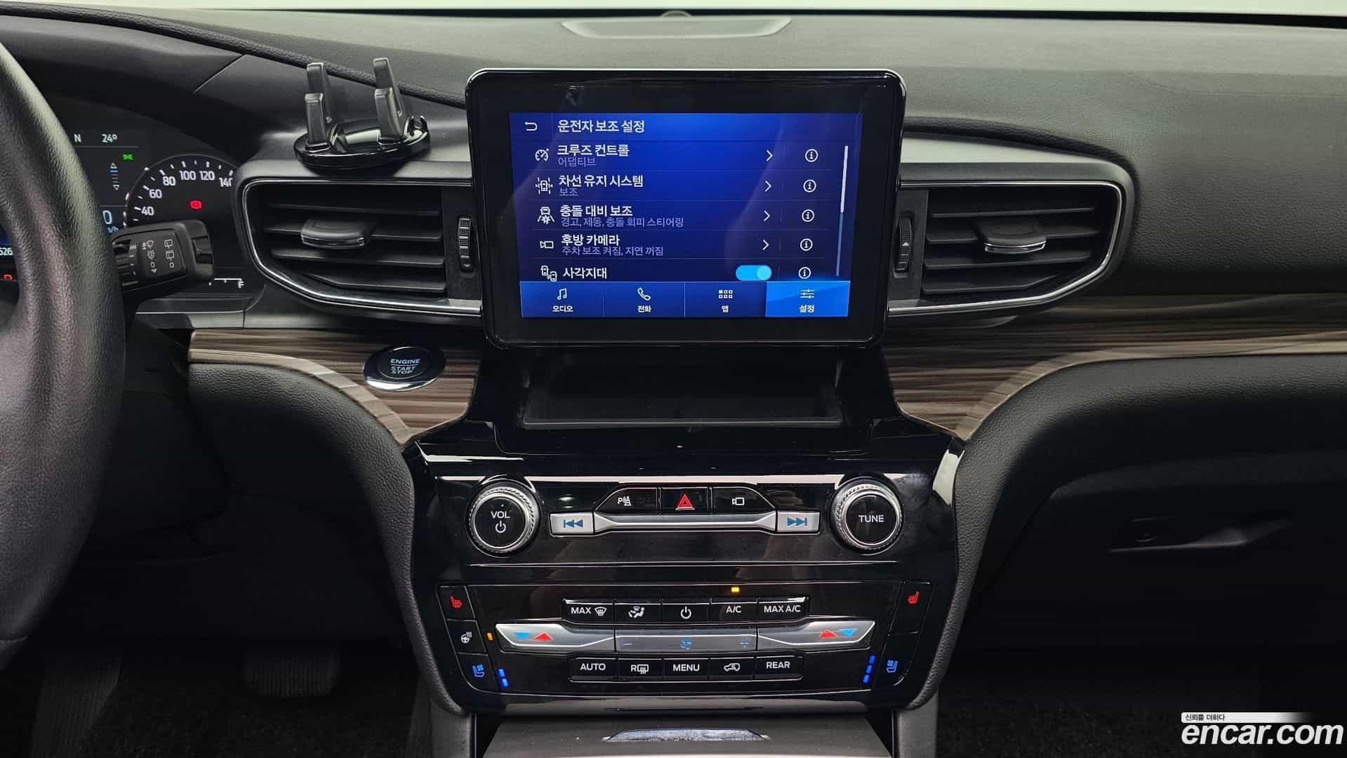 Explorer Ford 2022.7-OPTION-020