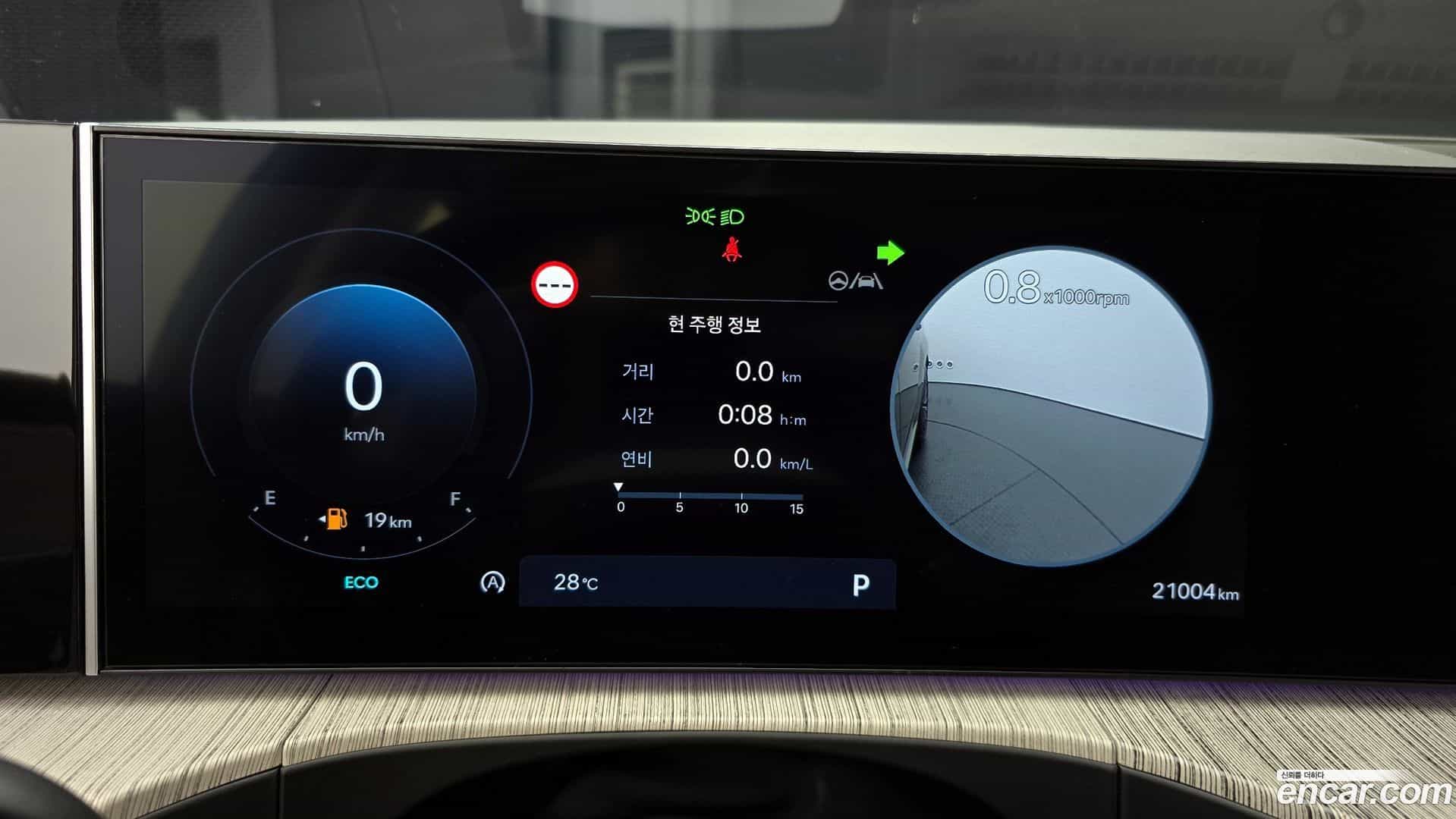 Santafe Hyundai 2024.2-INNER-8
