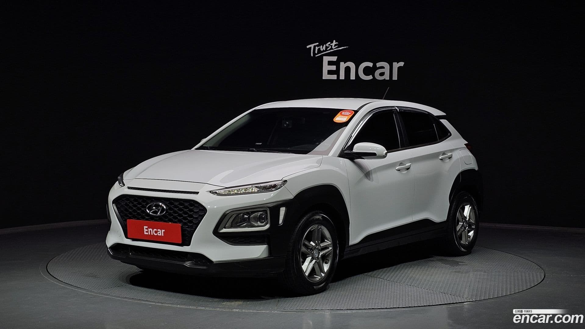 Main__Slider__Photo:Kona Hyundai 2017.10-0