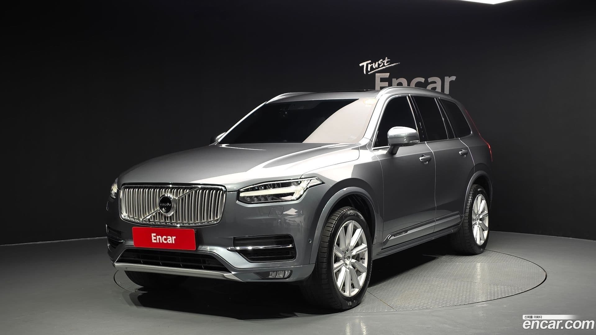 Main__Slider__Photo:XC90 Volvo 2019.2-0