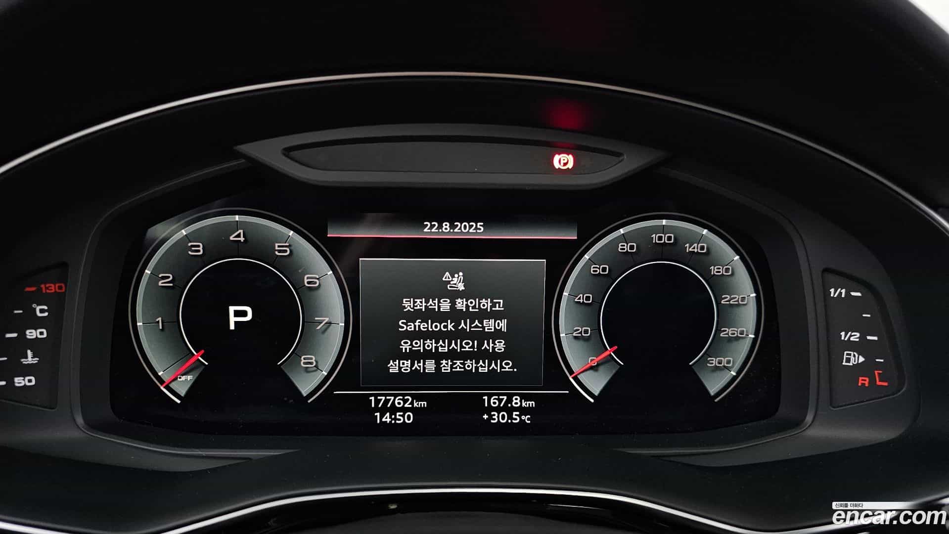 Q8 Audi 2023.11-INNER-008