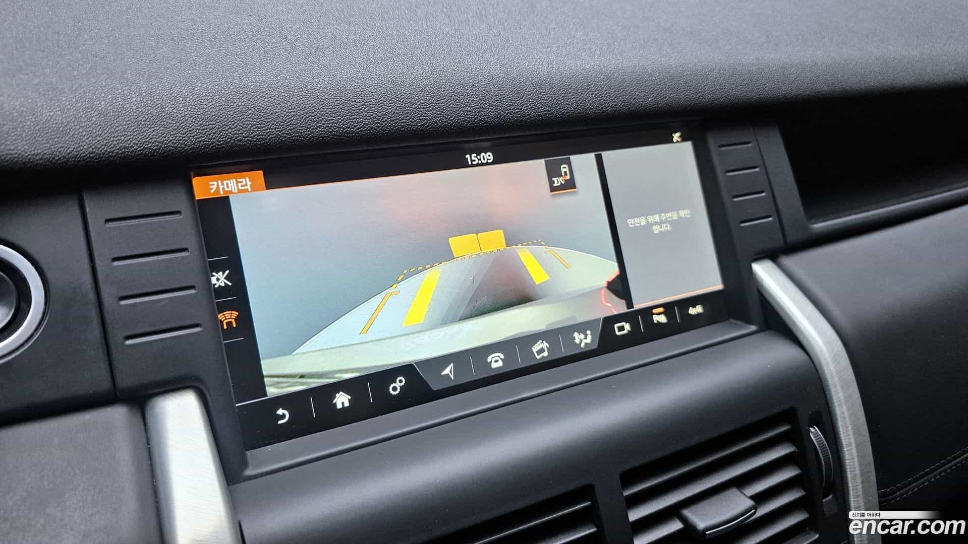 Discovery Sport Land Rover 2017.2-OPTION-019