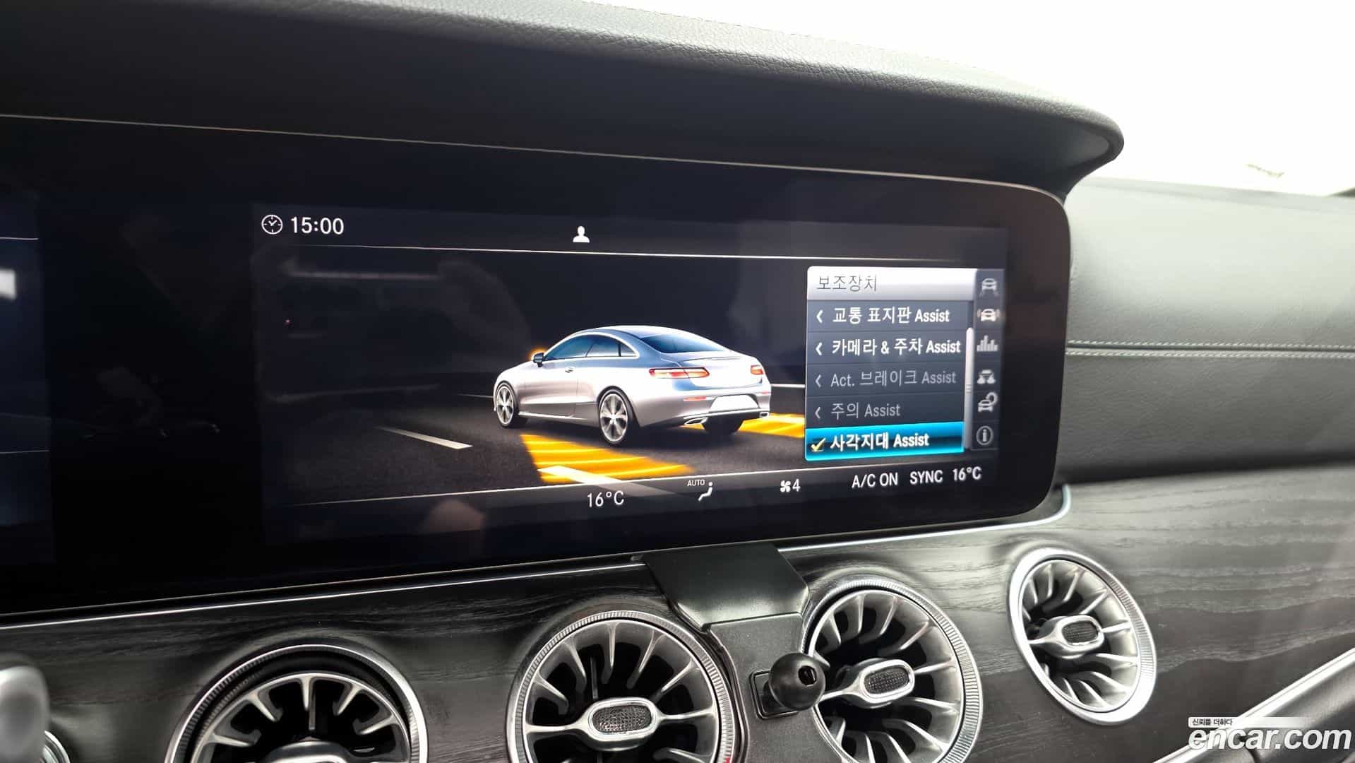 E-Class Mercedes-Benz 2017.7-OPTION-020