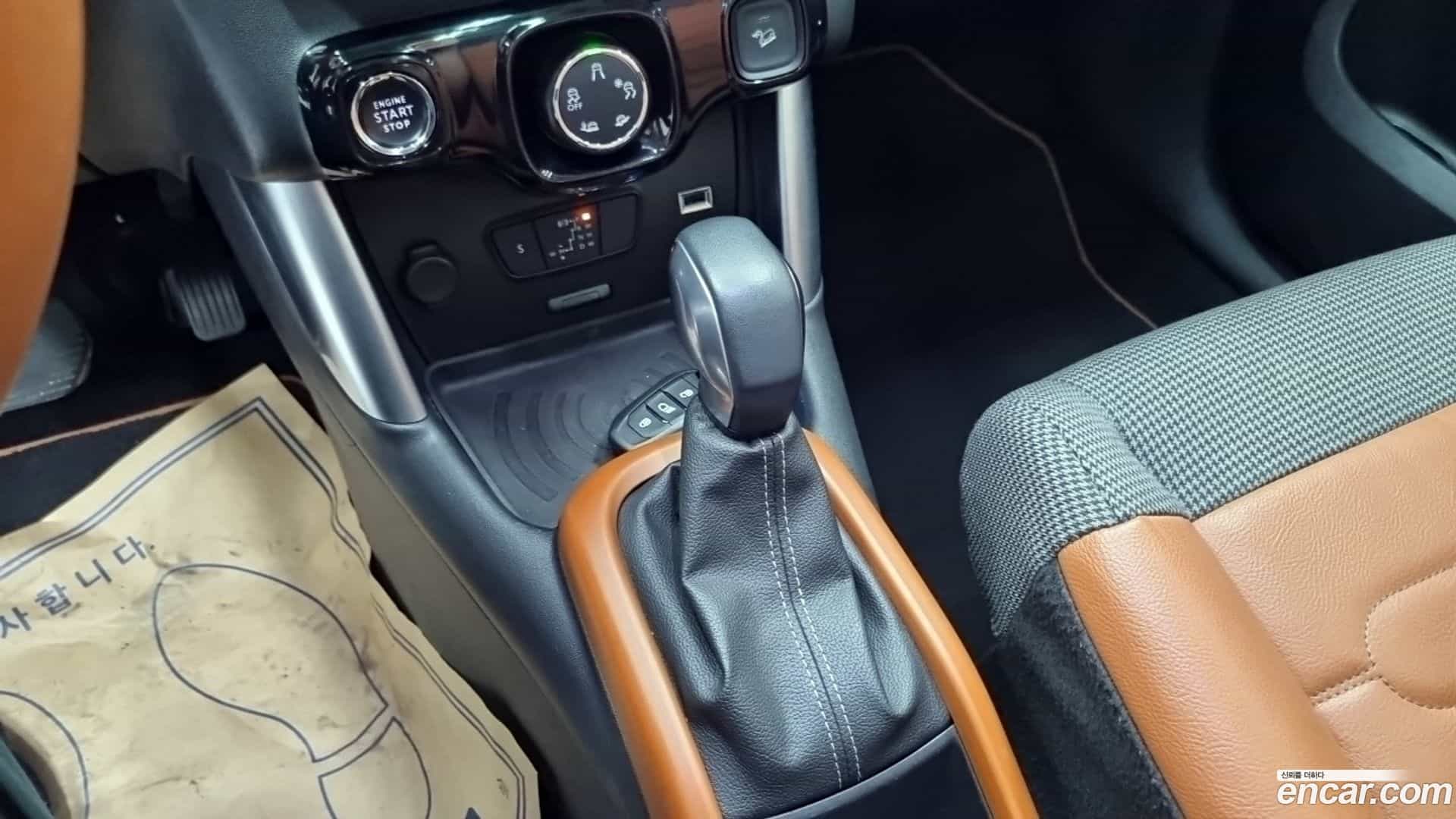 C3 Aircross Citroën / DS 2021.9-INNER-009