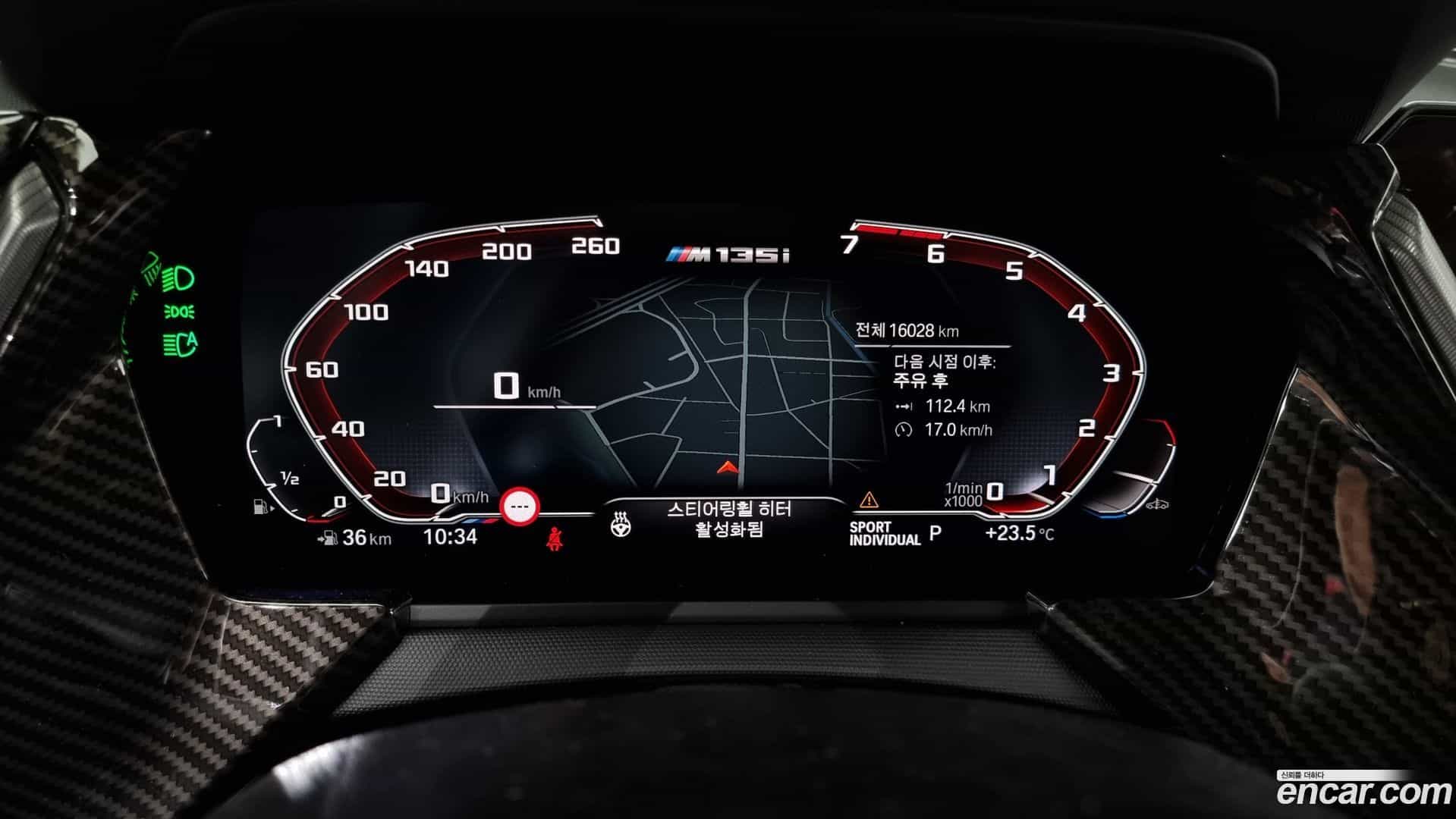 1-Series BMW 2023.9-INNER-008