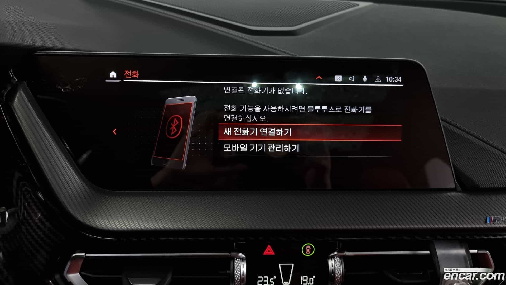 1-Series BMW 2023.9-OPTION-021