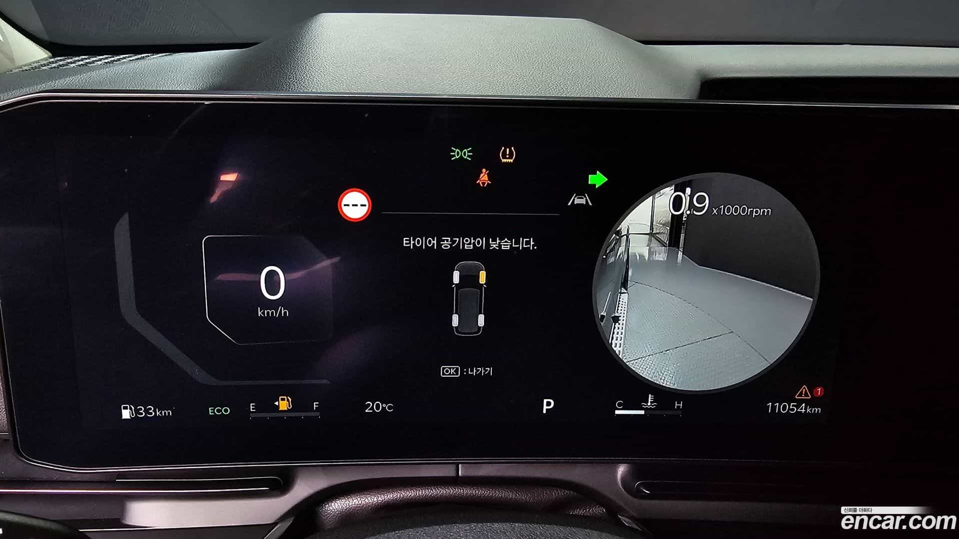 Canival Kia 2024.6-INNER-008