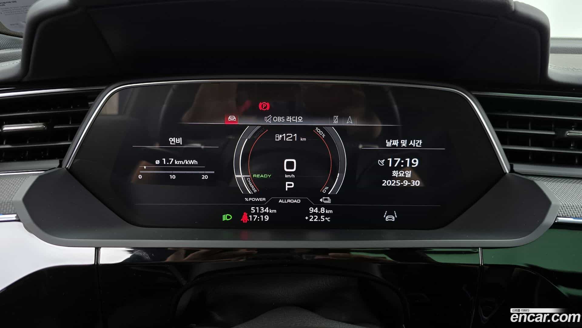 e-tron Audi 2023.11-INNER-008