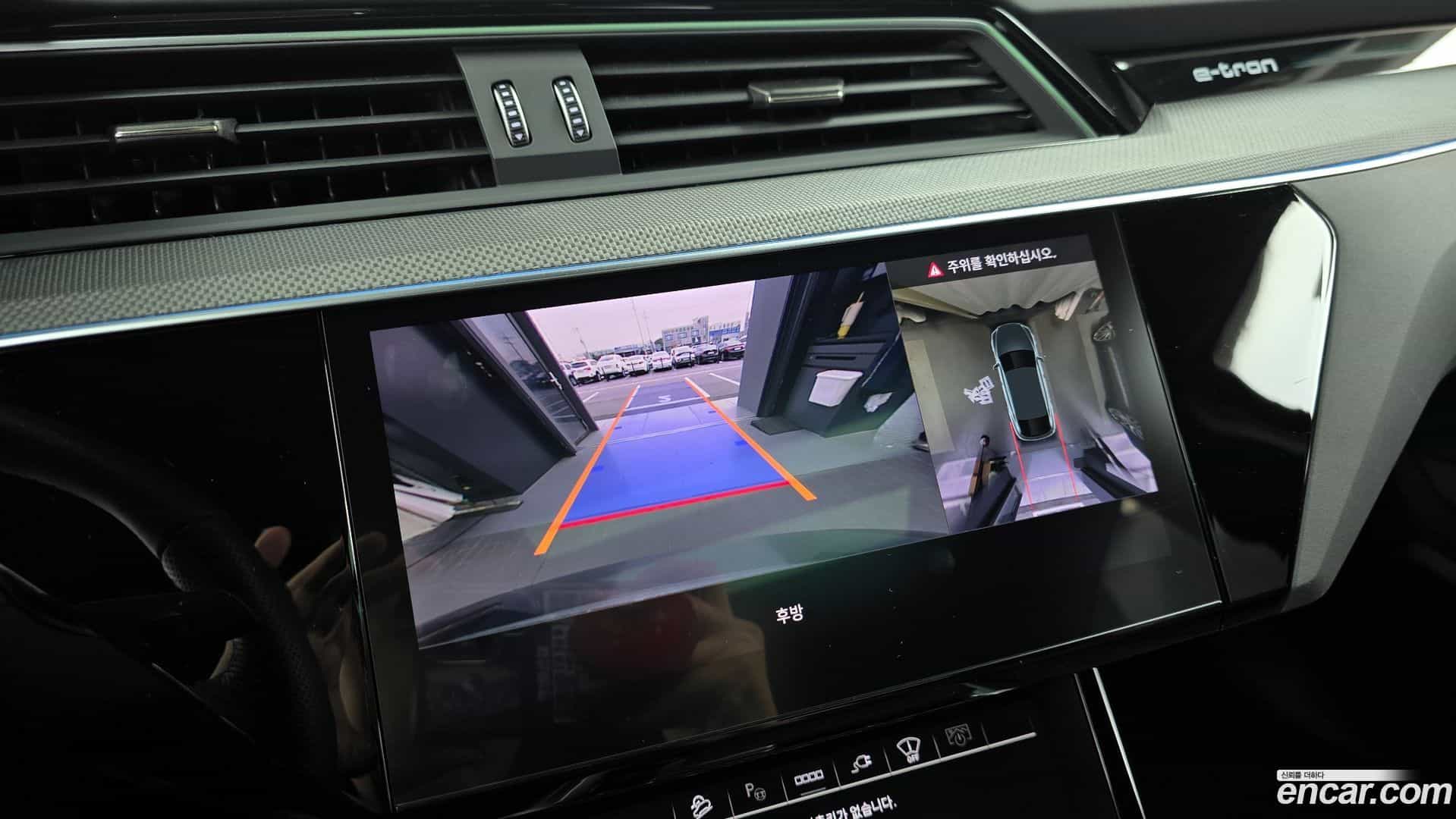 e-tron Audi 2023.11-OPTION-019