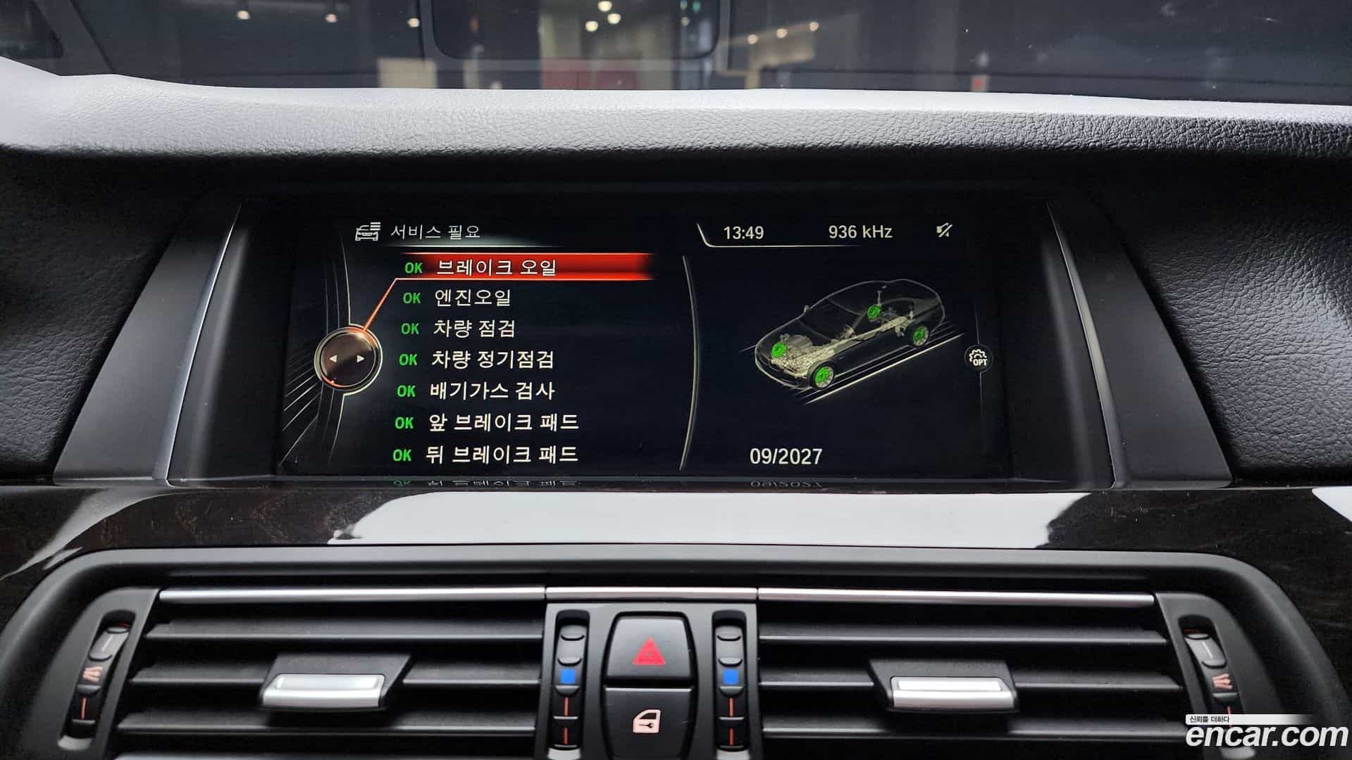 5-Series BMW 2015.6-OPTION-023
