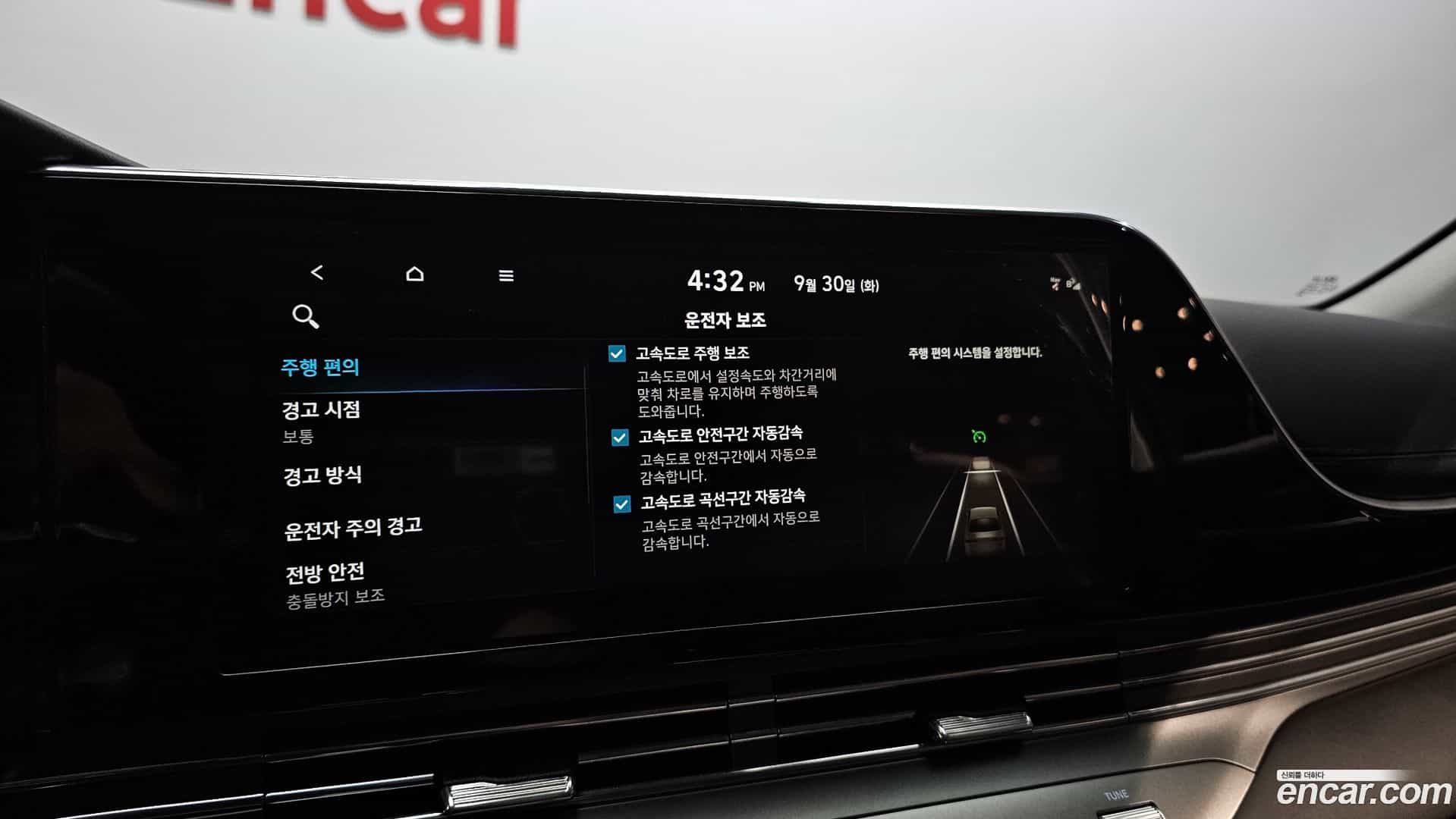 Grandeur Hyundai 2020.9-OPTION-021