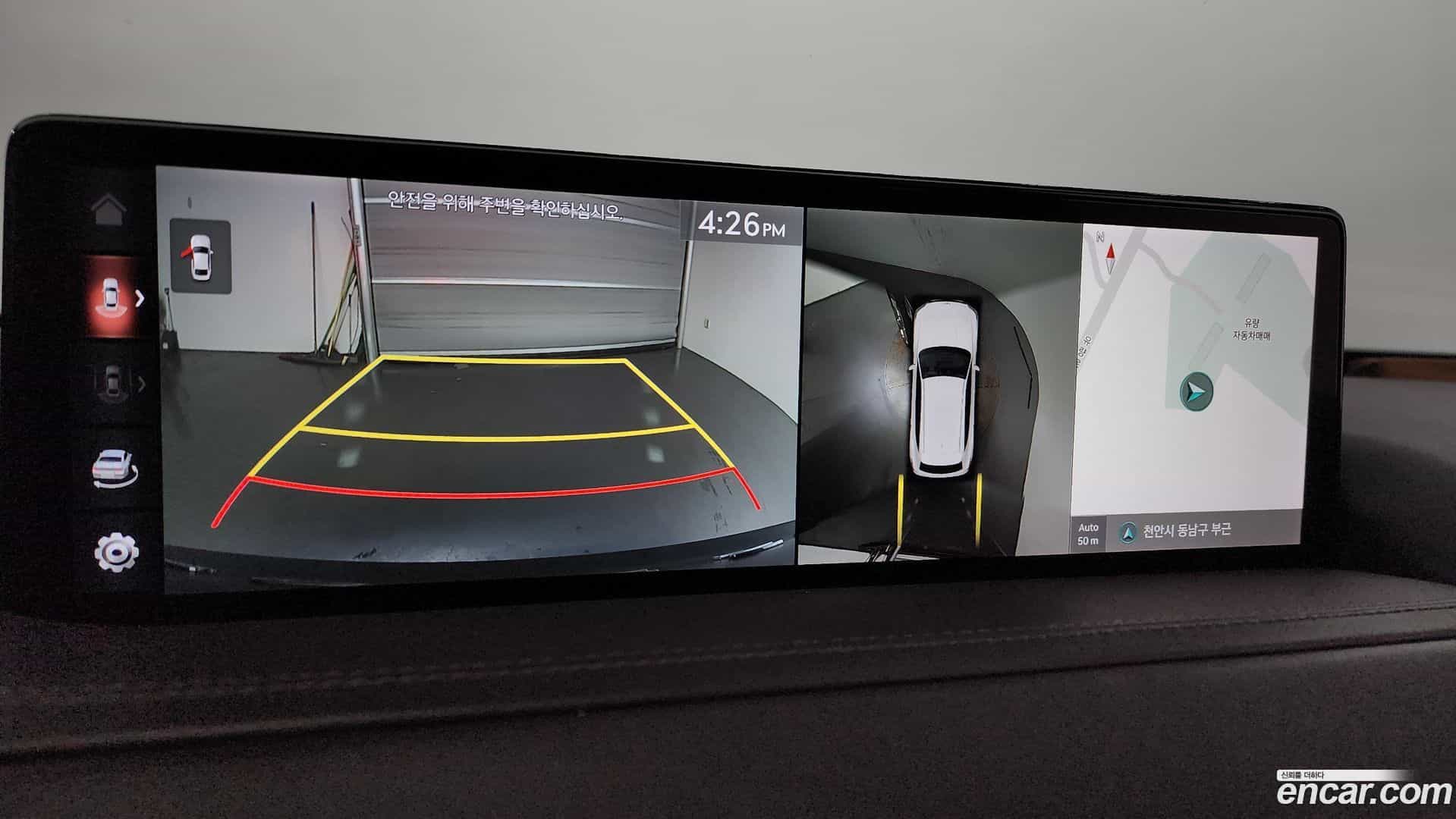 GV80 Genesis 2020.8-OPTION-021