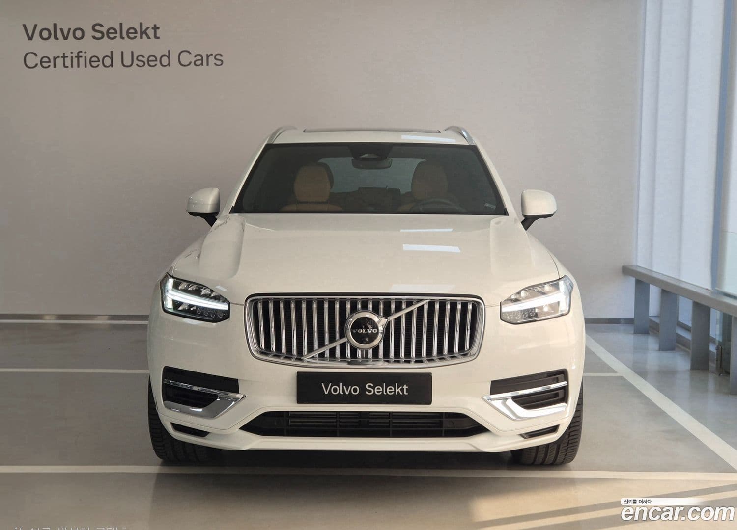 Main__Slider__Photo:XC90 Volvo 2025.2-0