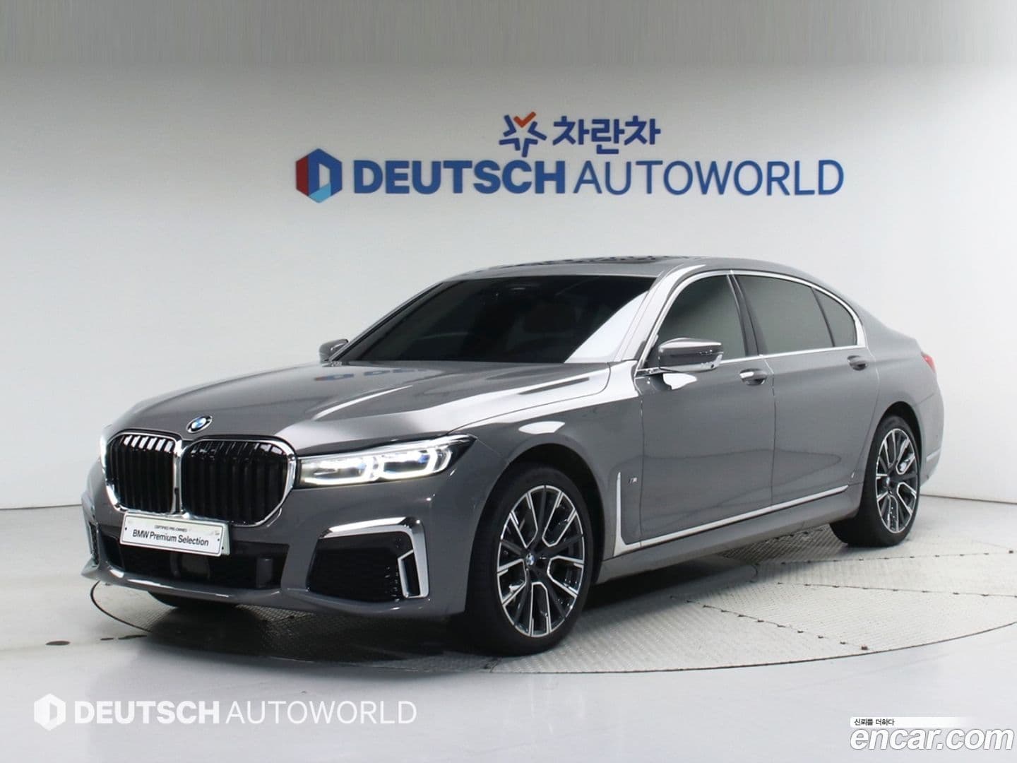 Main__Slider__Photo:7-Series BMW 2021.8-0