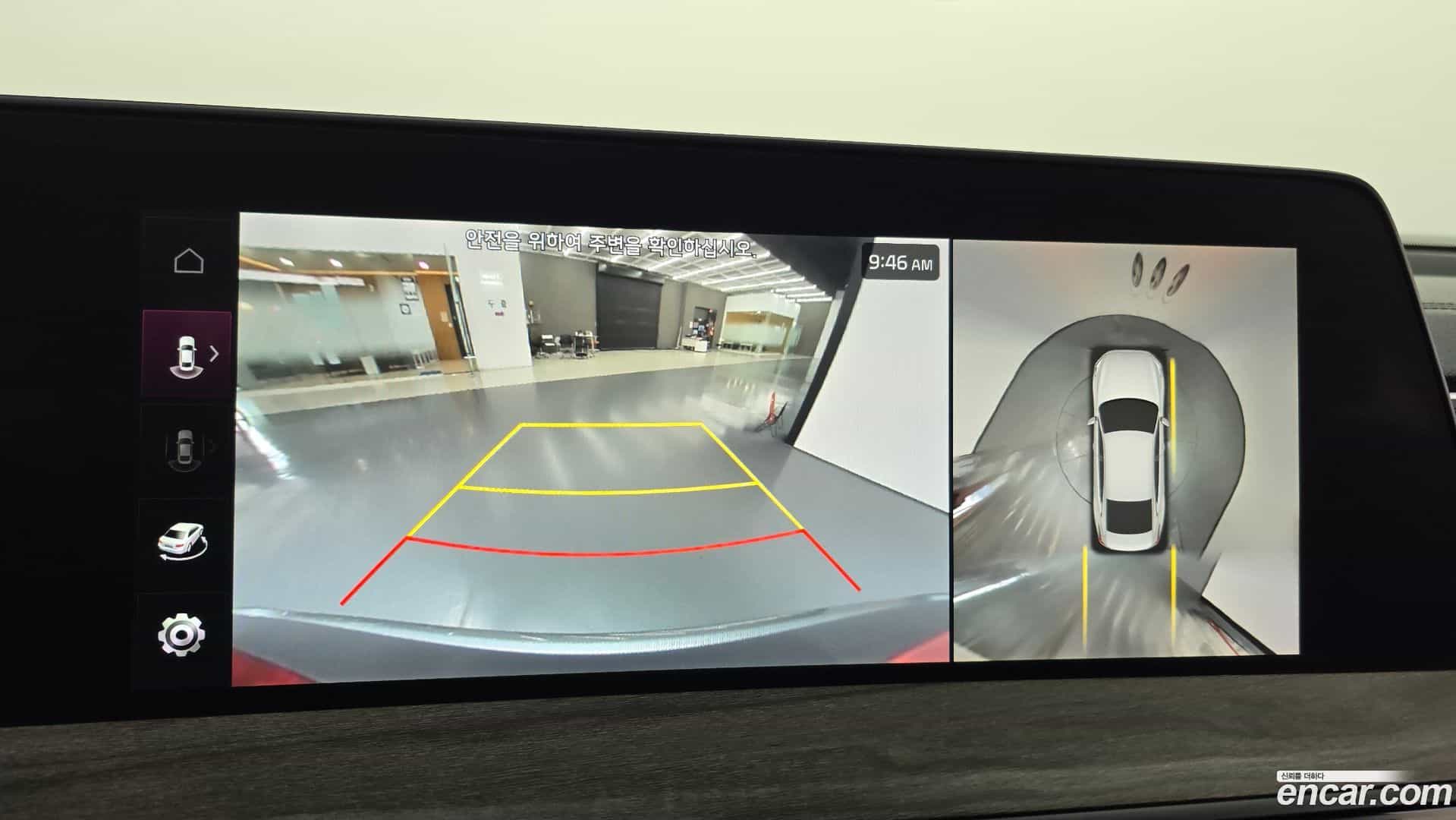 K8 Kia 2022.9-OPTION-19