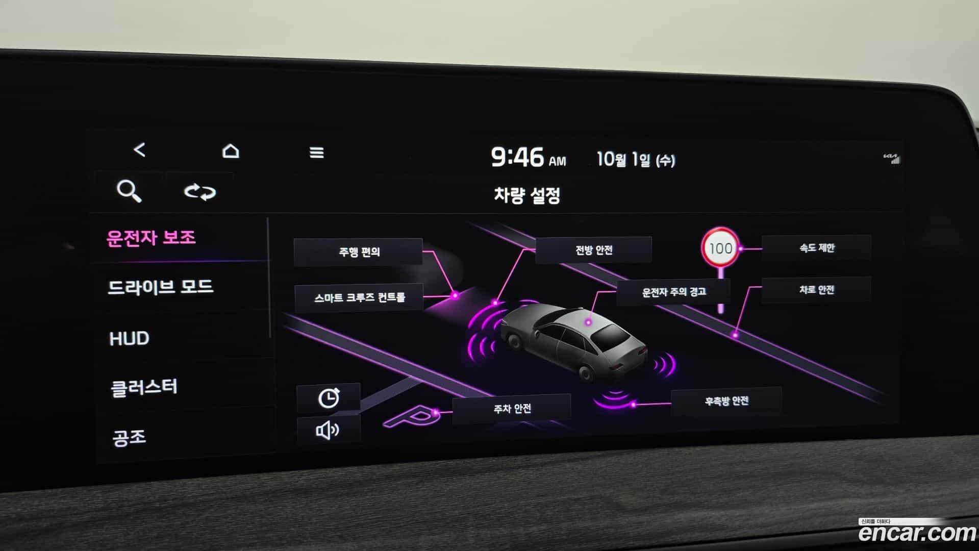 K8 Kia 2022.9-OPTION-20