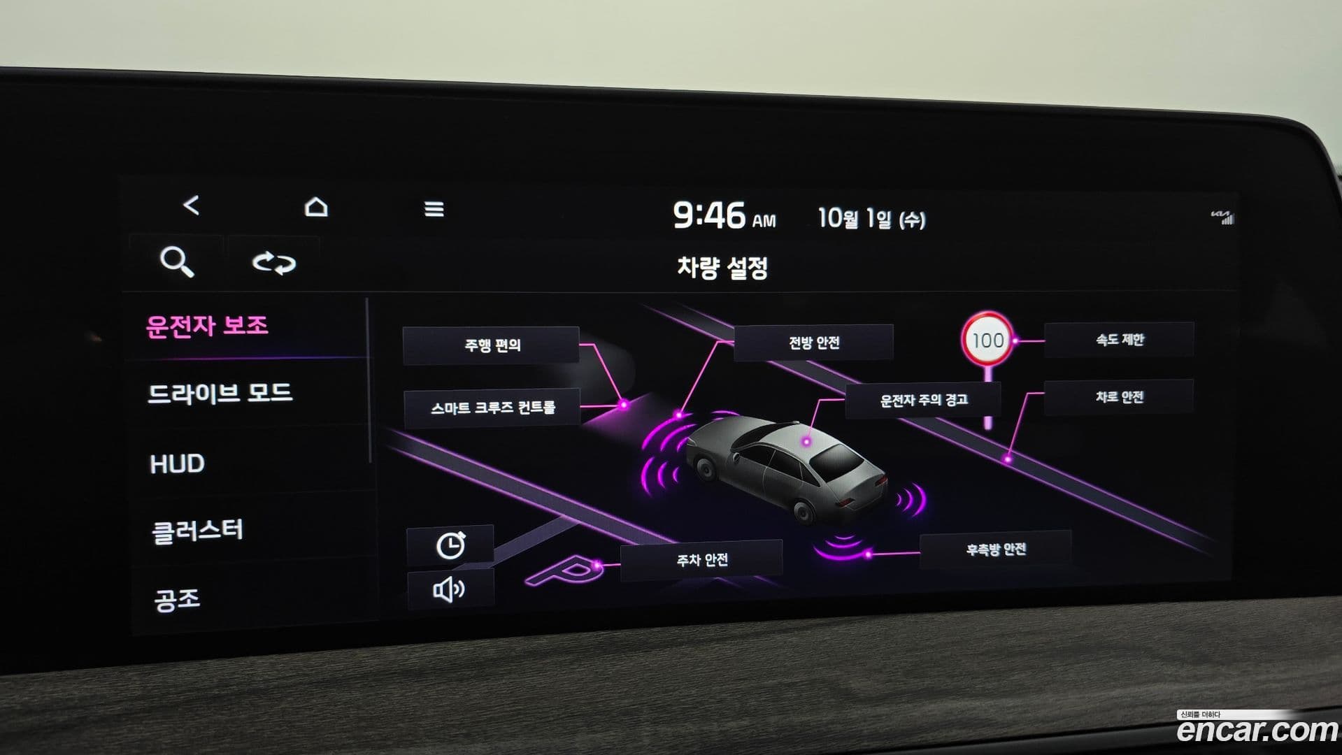 Main__Slider__Photo:K8 Kia 2022.9-15