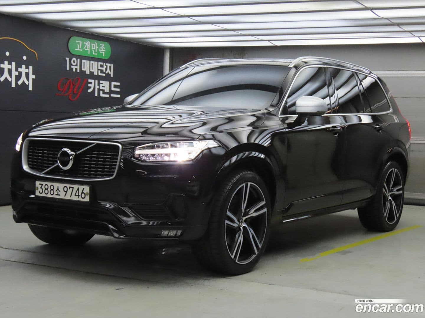 Main__Slider__Photo:XC90 Volvo 2016.5-0
