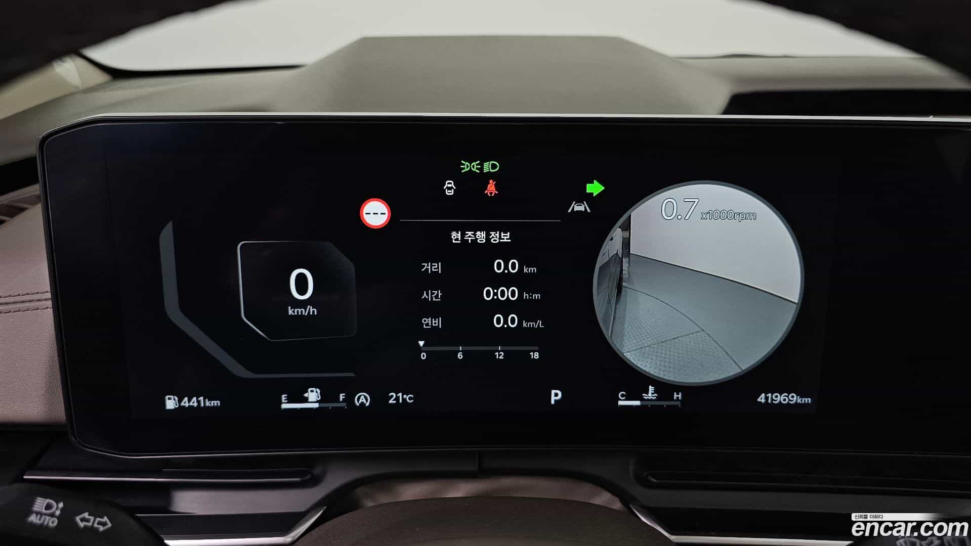Canival Kia 2023.10-INNER-008