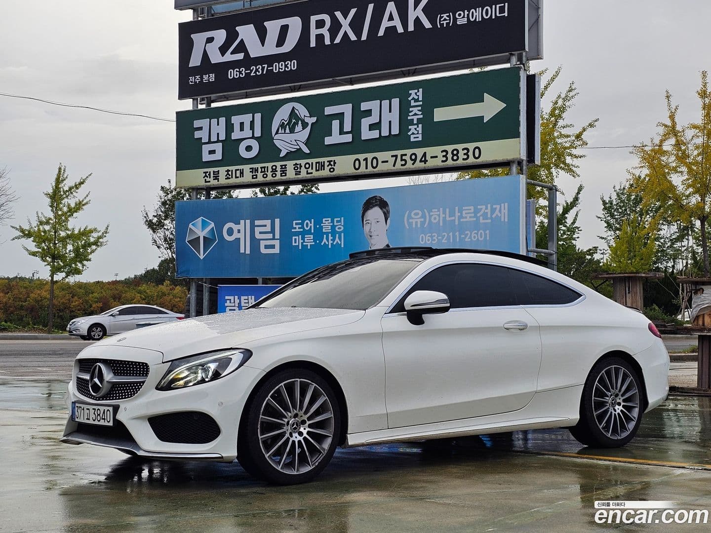 Main__Slider__Photo:C-Class Mercedes-Benz 2018.3-0