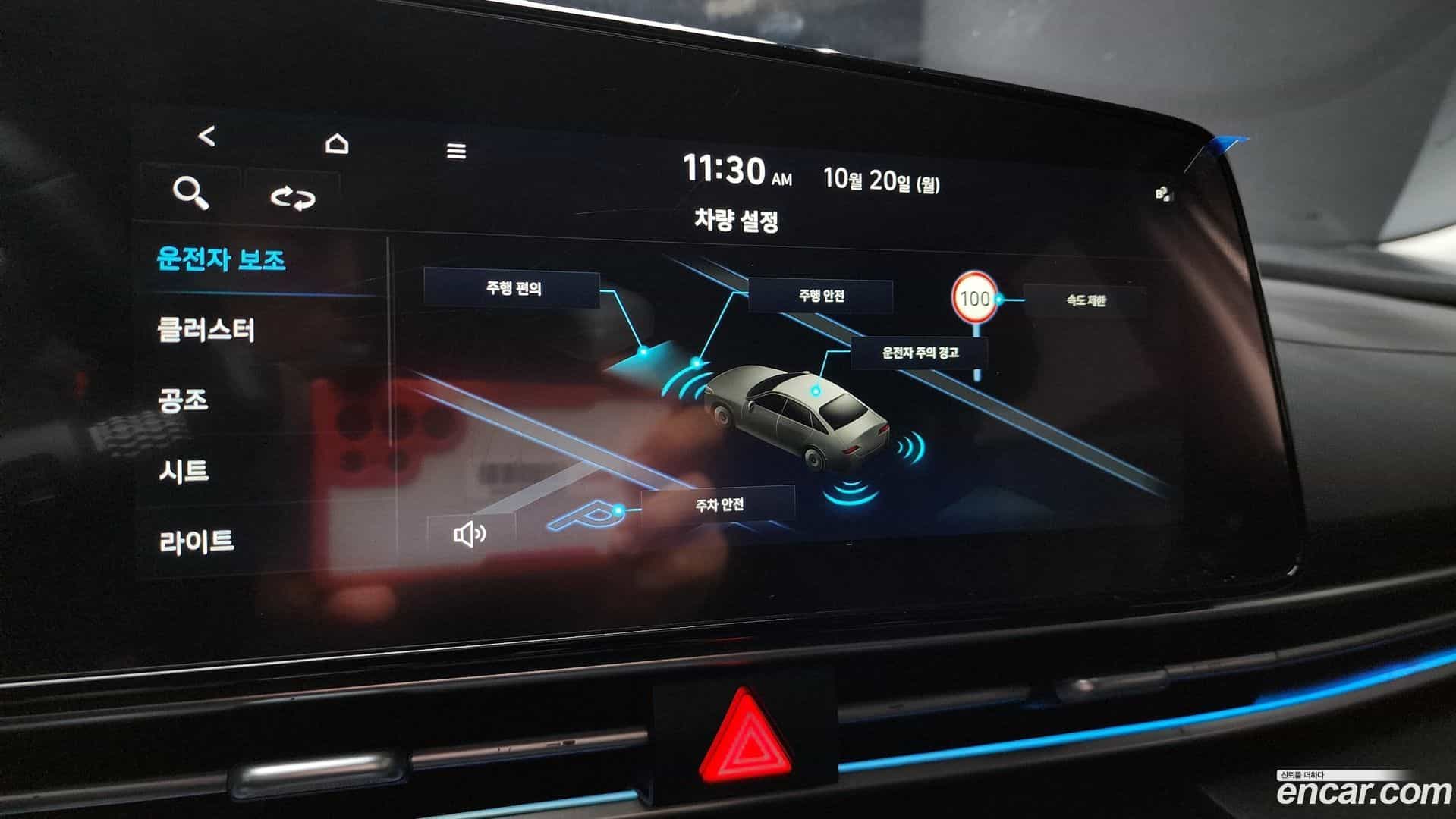 AVANTE Hyundai 2023.8-OPTION-020