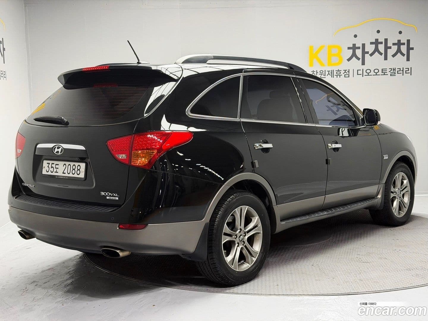 Main__Slider__Photo:Veracruz Hyundai 2014.0-0