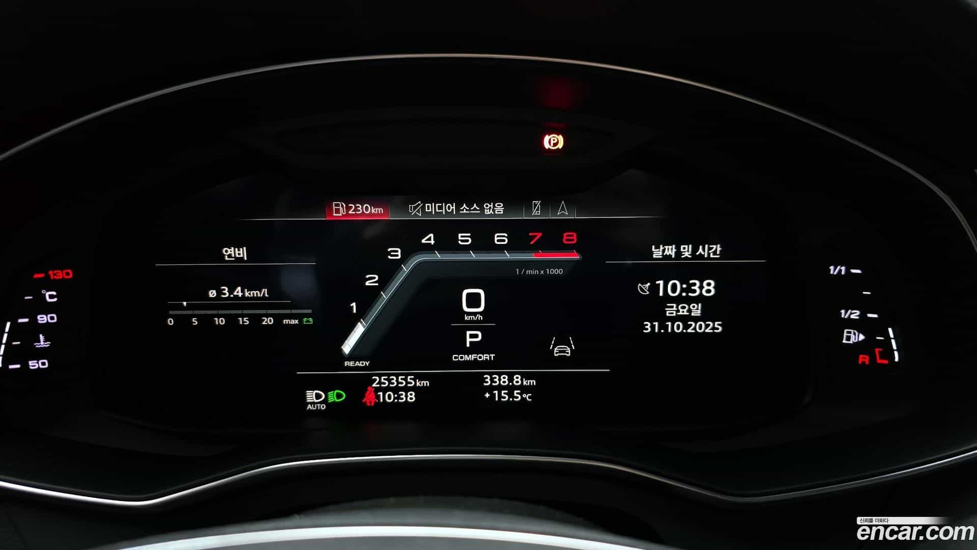A6 Audi 2022.4-INNER-008